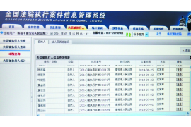 如皋讨债公司如何把握上门催款的时机